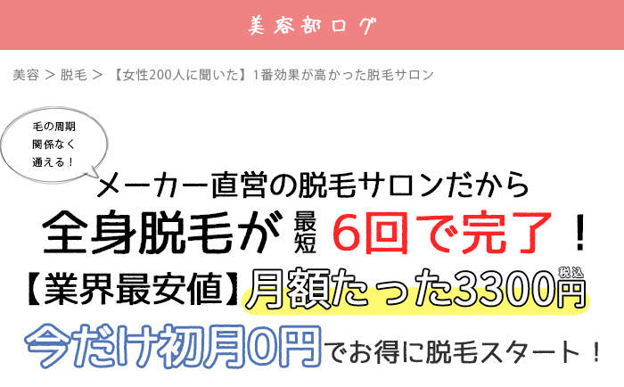 広告